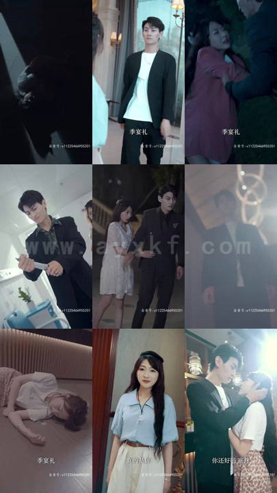 7-冥王娇妻惹不得(97集)