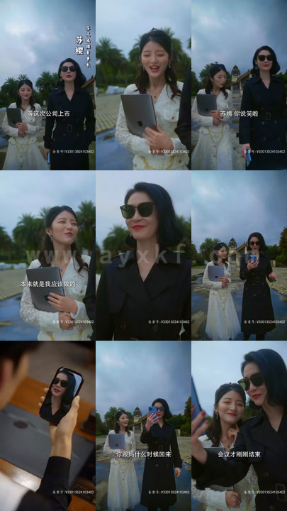 26-苏樱的反击(80集) 内容图1 一个实时收录全网最齐全的短视频短剧网剧小剧场的网站! 26-苏樱的反击(80集) 最新 图1张