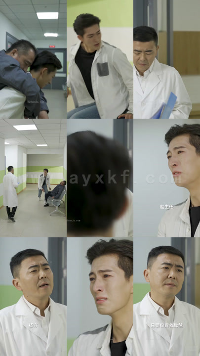 376-都市绝品医神 最新 图1张