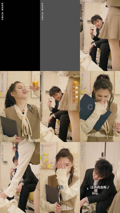 384-夜少的心尖宠(94集)