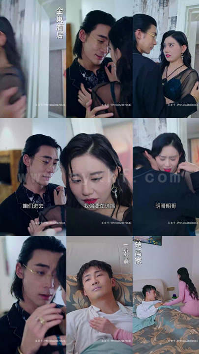 12-医手遮天-开局就被妻子背叛(100集) 内容图1 一个实时收录全网最齐全的短视频短剧网剧小剧场的网站! 12-医手遮天-开局就被妻子背叛(100集) 最新 图1张