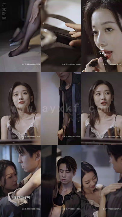 16-大佬总想跟我抢儿砸(91集) 最新 图1张