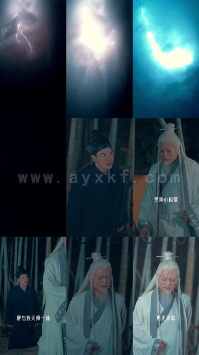 926-绝色师姐请自重(80集) 最新 图1张