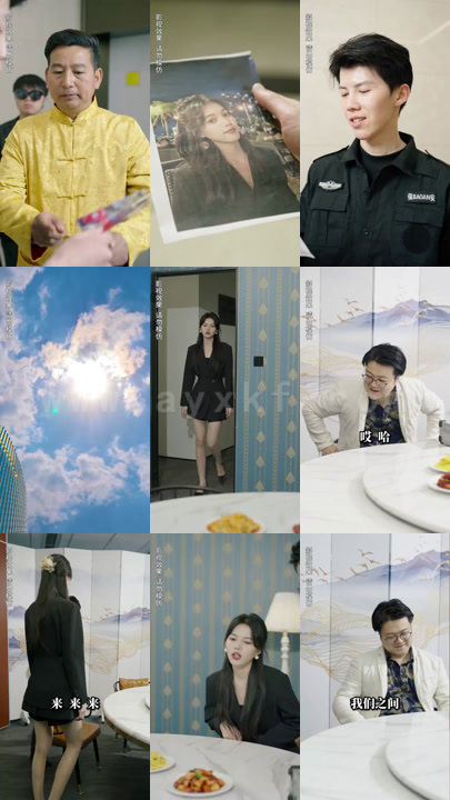 959-爱上霸道女总裁(87集)