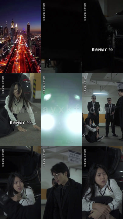 701-罪妻难逃-夜少求放过(100集)