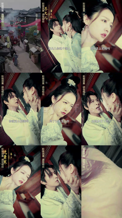 2101-重生王妃惹不得(64集)