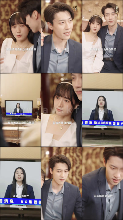 944-替嫁千金落难记(80集) 内容图1 一个实时收录全网最齐全的短视频短剧网剧小剧场的网站! 944-替嫁千金落难记(80集) 最新 图1张