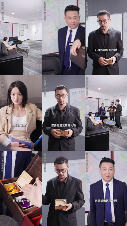 979-不装了我是豪门100集完 最新 图1张