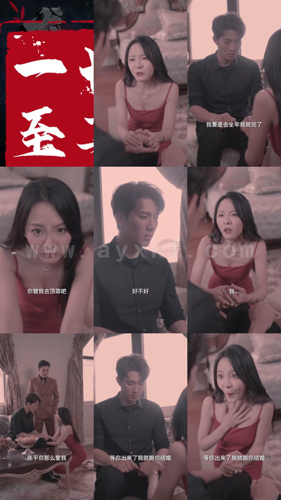 917-龙王令之一世至尊(96集) 内容图1 一个实时收录全网最齐全的短视频短剧网剧小剧场的网站! 917-龙王令之一世至尊(96集) 最新 图1张