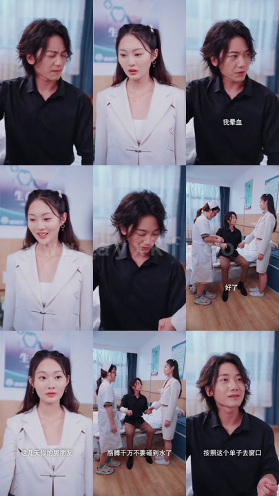 2594-陆少的小娇妻她重生了(82集) 内容图1 一个实时收录全网最齐全的短视频短剧网剧小剧场的网站! 2594-陆少的小娇妻她重生了(82集) 最新 图1张