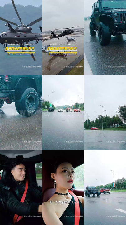 27-醒龙(87集) 最新 图1张