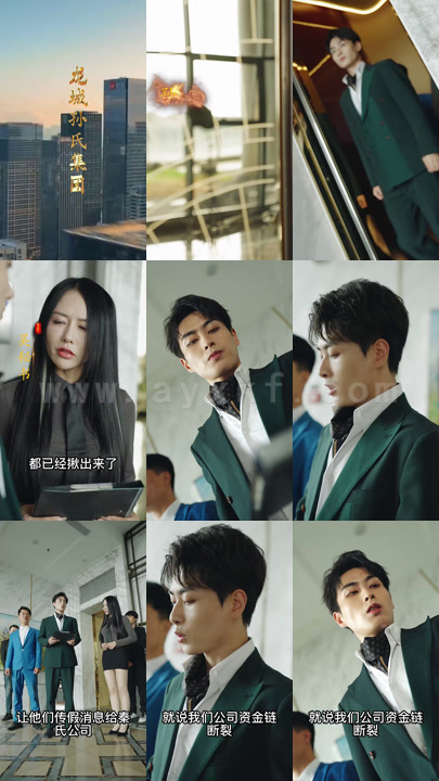 1061-隐龙狂婿(100集) 内容图1 一个实时收录全网最齐全的短视频短剧网剧小剧场的网站! 1061-隐龙狂婿(100集) 最新 图1张