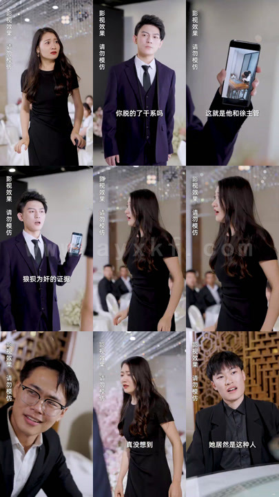 2617-豪门总裁不装了(91集)