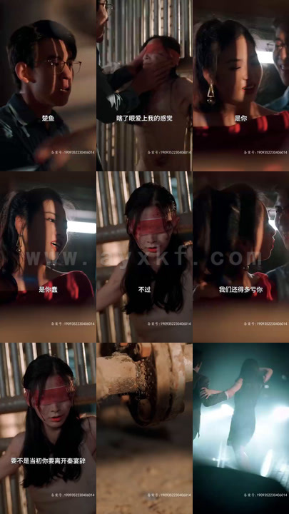 2221-强势占有-秦爷的心尖尖(80集)