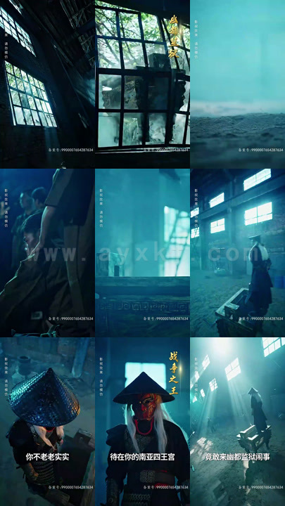 14-绝世齐等闲之强龙归来(91集) 最新 图1张