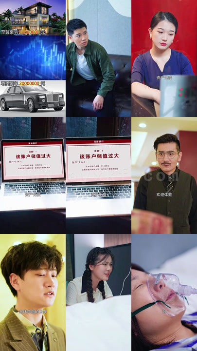 825-贬值我成了世界首富96集MP4