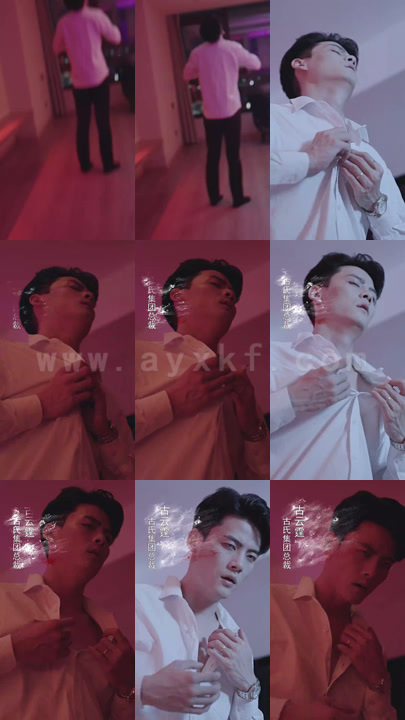 1-闪婚豪门-这个女人她好香(80集)