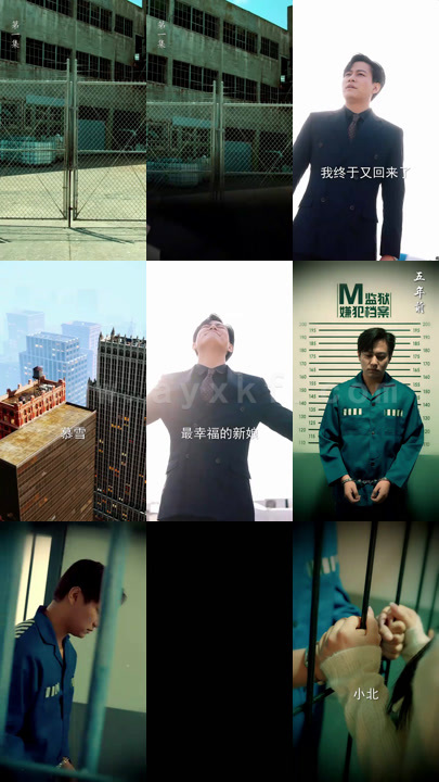 808-战皇医圣(69集) 最新 图1张