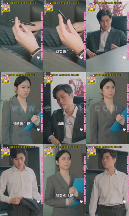 398-追妻之路-长篇