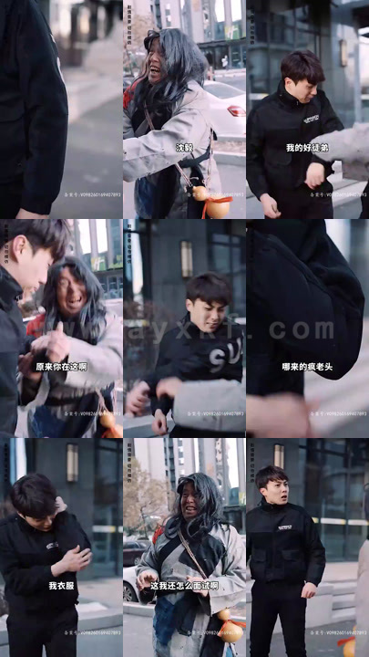 12-通心术(42集) 内容图1 一个实时收录全网最齐全的短视频短剧网剧小剧场的网站! 12-通心术(42集) 最新 图1张