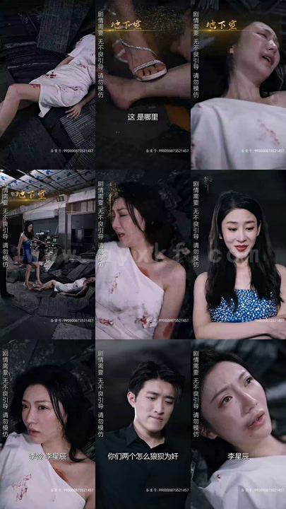 2-制霸娱乐圈-总裁被撩翻了(93集) 内容图1 一个实时收录全网最齐全的短视频短剧网剧小剧场的网站! 2-制霸娱乐圈-总裁被撩翻了(93集) 最新 图1张