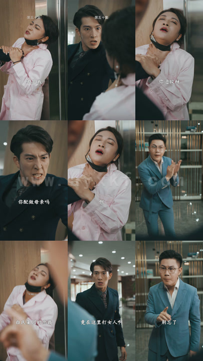 265-我是好人王-81集