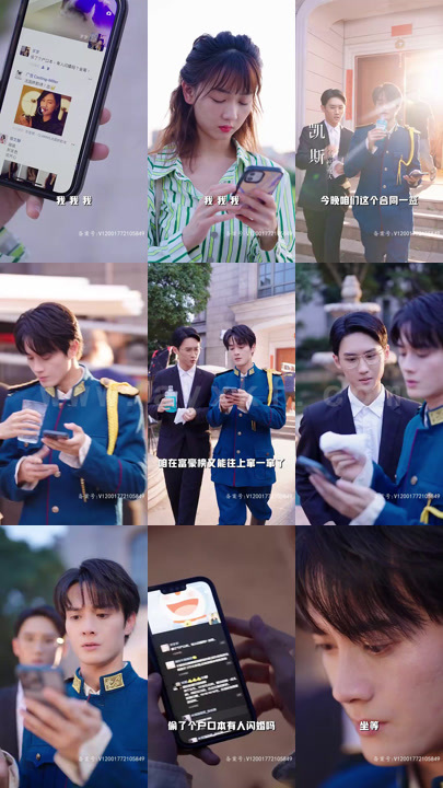 3-救命影帝主动撩上门要结婚(80集)