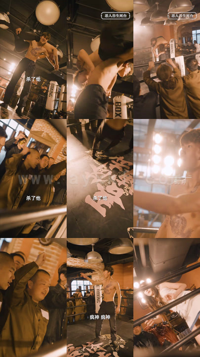 57-狂龙下山(94集) 内容图1 一个实时收录全网最齐全的短视频短剧网剧小剧场的网站! 57-狂龙下山(94集) 最新 图1张