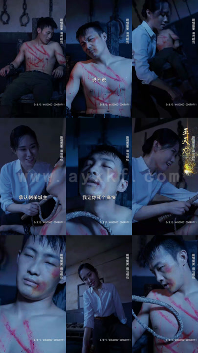 25-新-至尊神王(无上神王)(86集)