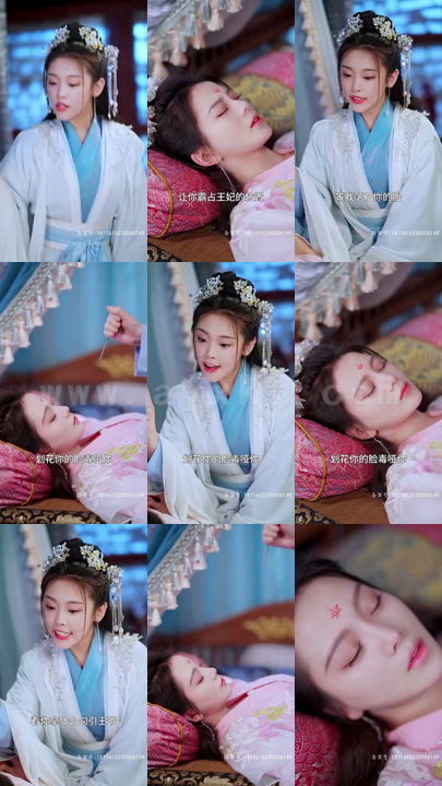 2499-王妃嫁到-病娇王爷又宠又撩(81集)