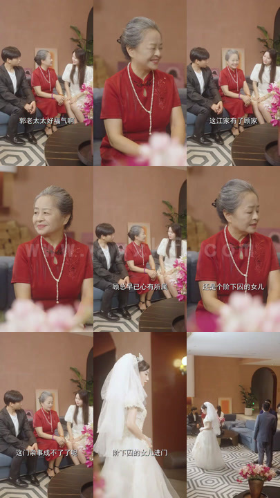 19-深陷于她(100集)