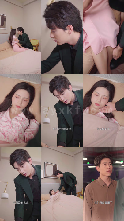 16-恶魔总裁的偏执宠爱-(103集)