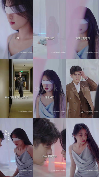 22-千金之争(76集) 内容图1 一个实时收录全网最齐全的短视频短剧网剧小剧场的网站! 22-千金之争(76集) 最新 图1张