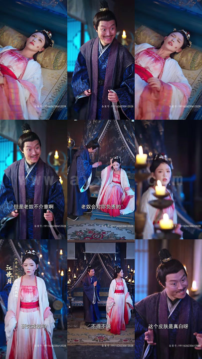 12-摄政王的空间小毒妃(100集)