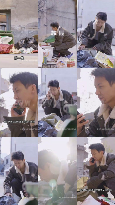 10-请回答1999(77集) 内容图1 一个实时收录全网最齐全的短视频短剧网剧小剧场的网站! 10-请回答1999(77集) 最新 图1张