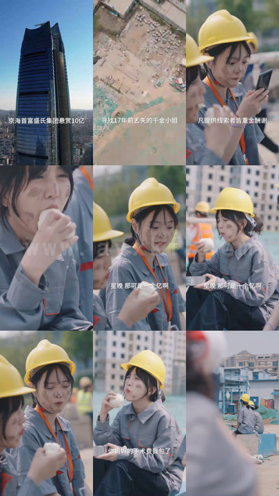 999-新公主小妹-100集完