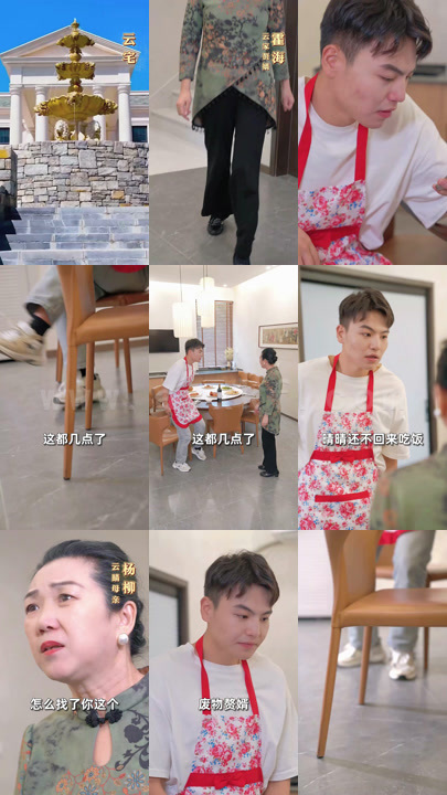 894-巅峰狂婿(60集) 内容图1 一个实时收录全网最齐全的短视频短剧网剧小剧场的网站! 894-巅峰狂婿(60集) 最新 图1张