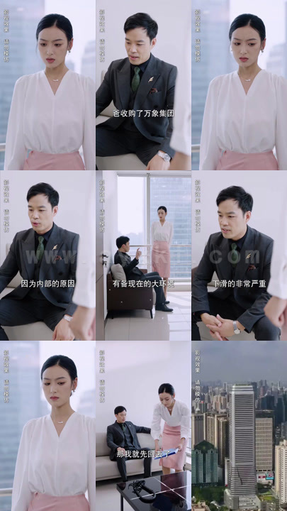 9-首富千金有点拽(100集)