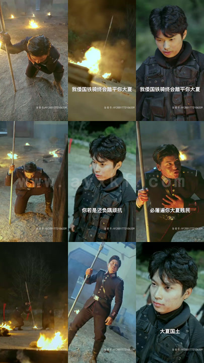 21-千龙之首(105集)