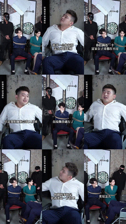 708-女总裁的上门龙婿(100集)