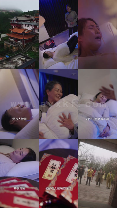 玄门第一少主60集MP4