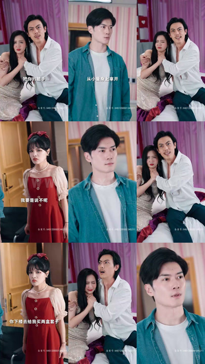 18-新-一世至尊(105集)