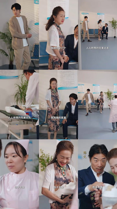 4-致命婚姻(86集)