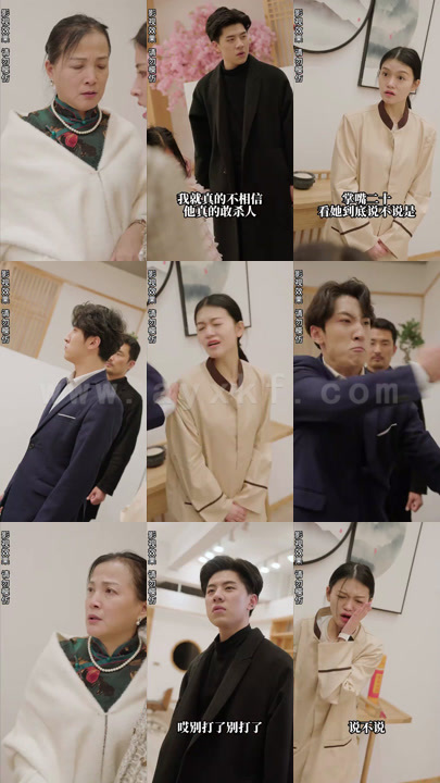 626-他是谁之战神归来(89集)