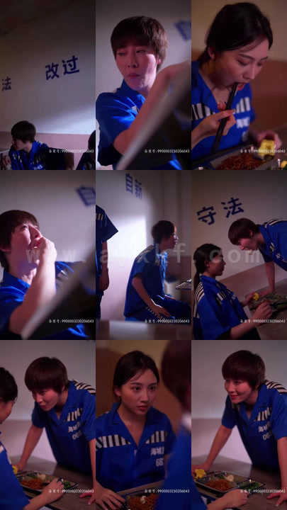 13-情深入骨(76集)