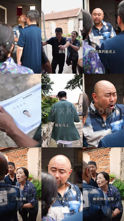 363-圣手小神农(60集) 最新 图1张