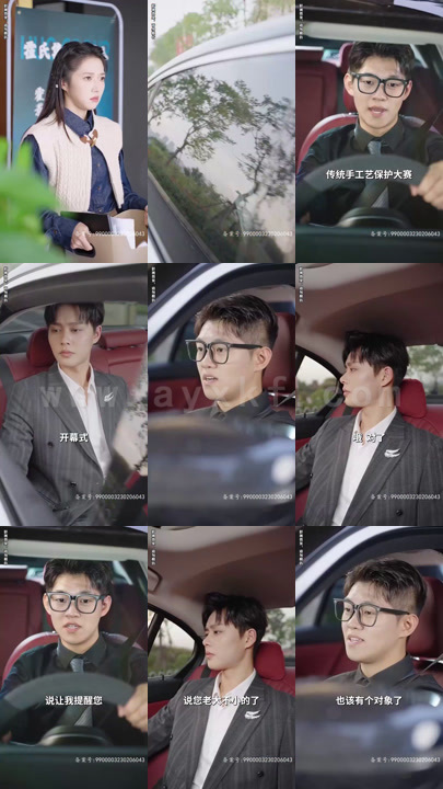 17-我的奶狗是总裁大人(94集) 内容图1 一个实时收录全网最齐全的短视频短剧网剧小剧场的网站! 17-我的奶狗是总裁大人(94集) 最新 图1张