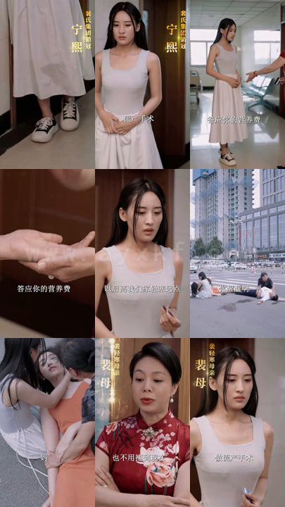 13-氪金娇妻又凶又甜(100集) 最新 图1张