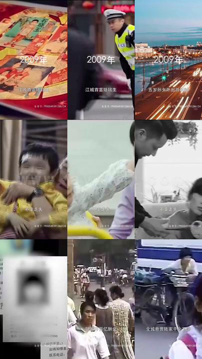 4-完蛋-我被七个大佬哥哥包围了(七个大佬哥哥独宠落魄小妹)(96集)