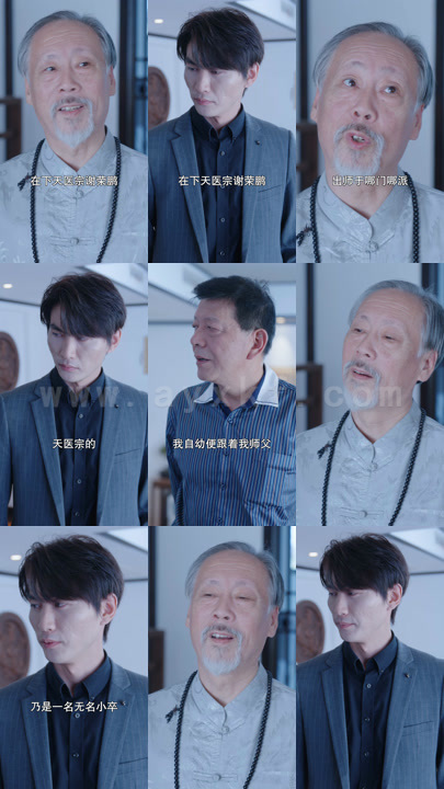 283-最强都市神医-75集 内容图1 一个实时收录全网最齐全的短视频短剧网剧小剧场的网站! 283-最强都市神医-75集 最新 图1张